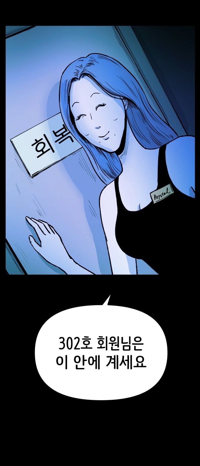 88 페이지