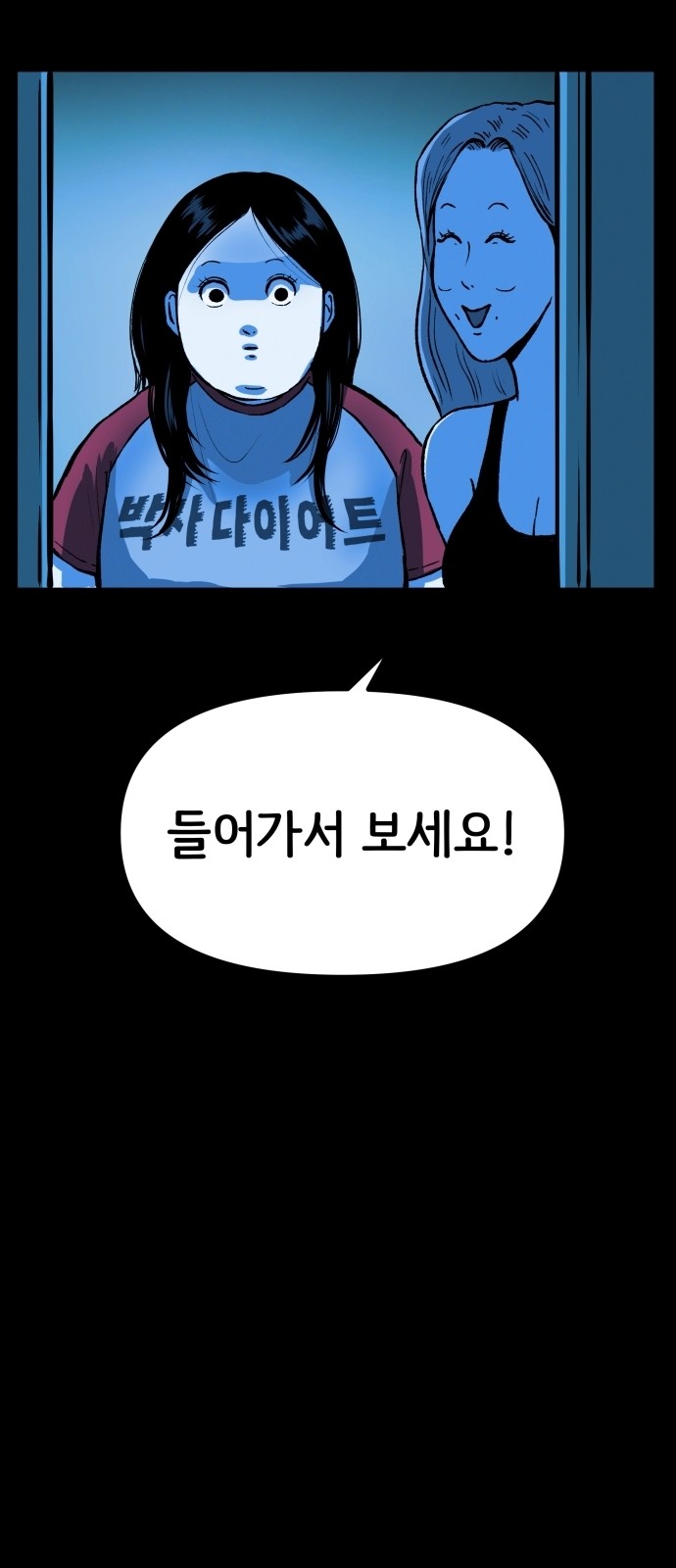 90 페이지
