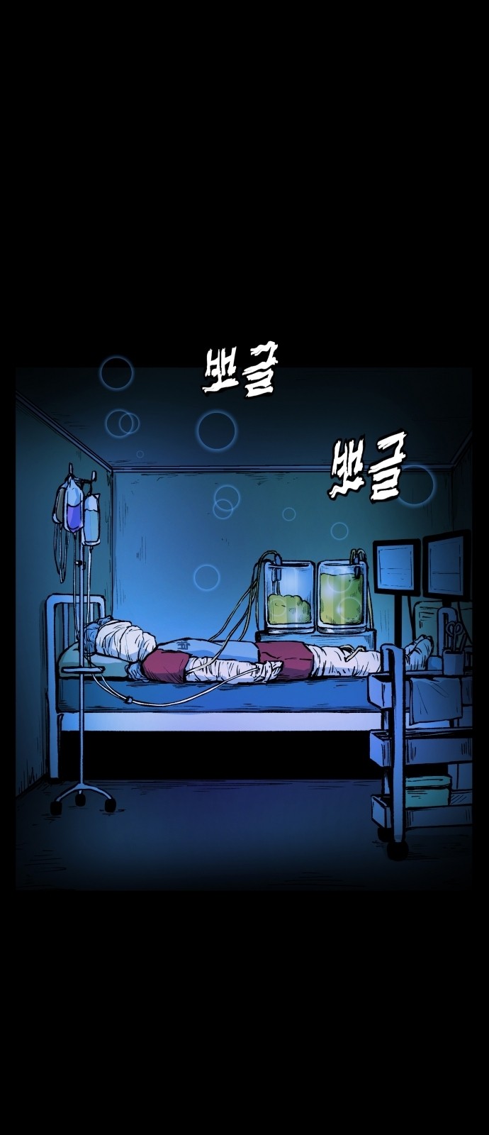 91 페이지