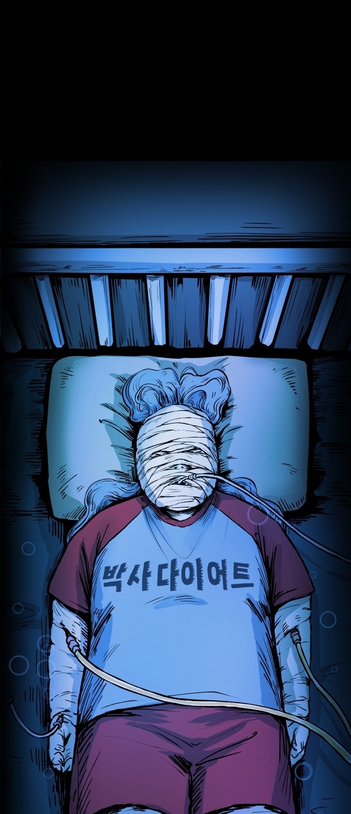 92 페이지