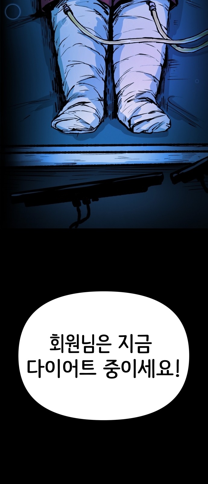 93 페이지