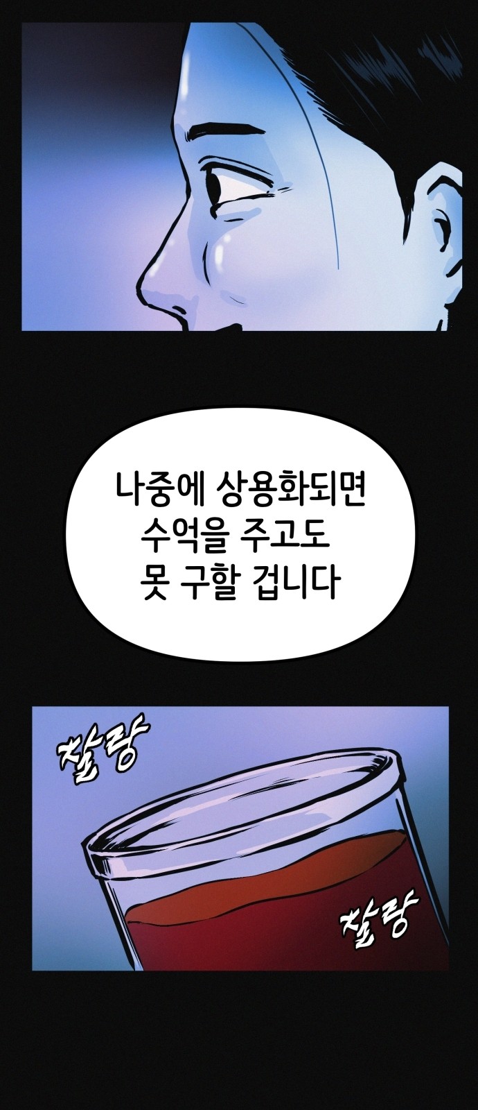 34 페이지