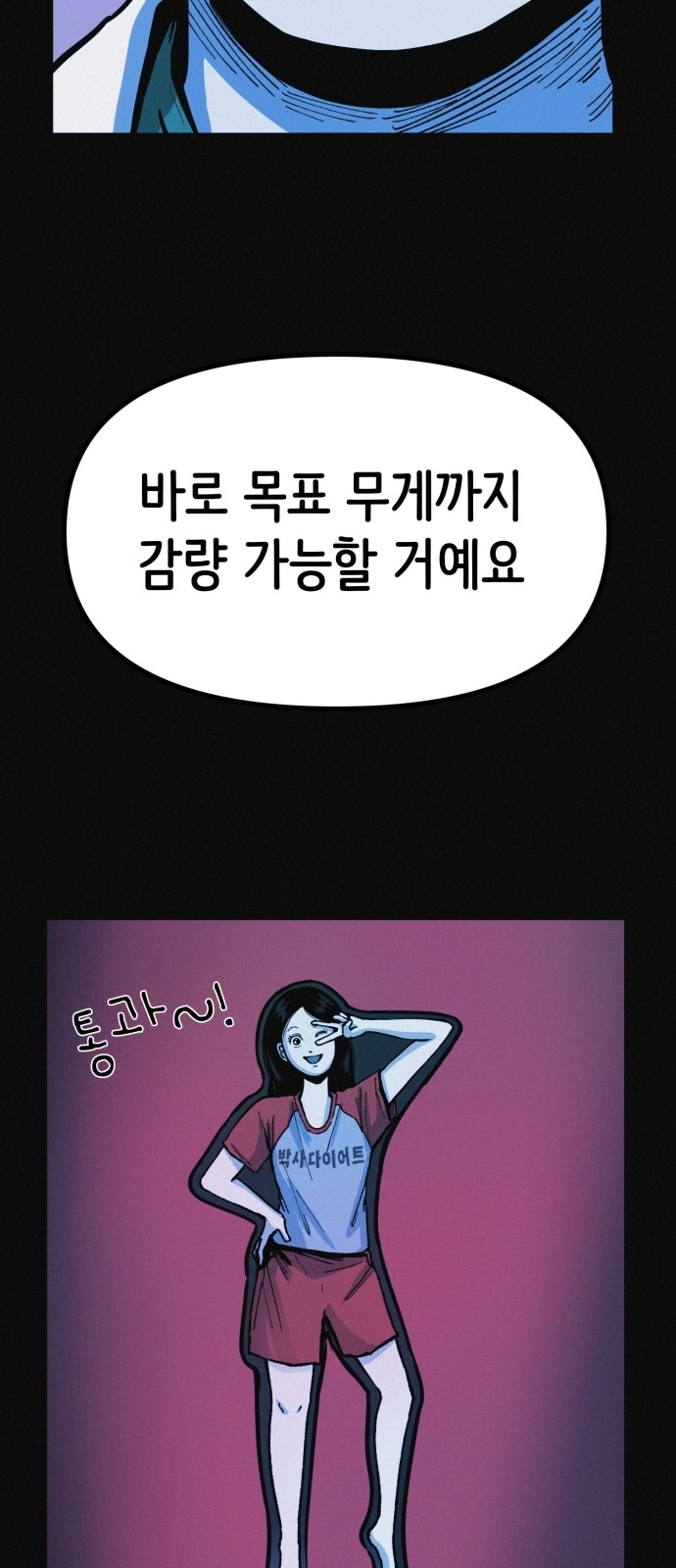 49 페이지