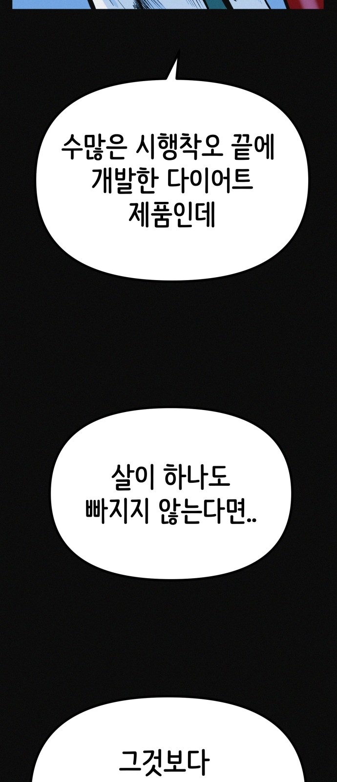 60 페이지
