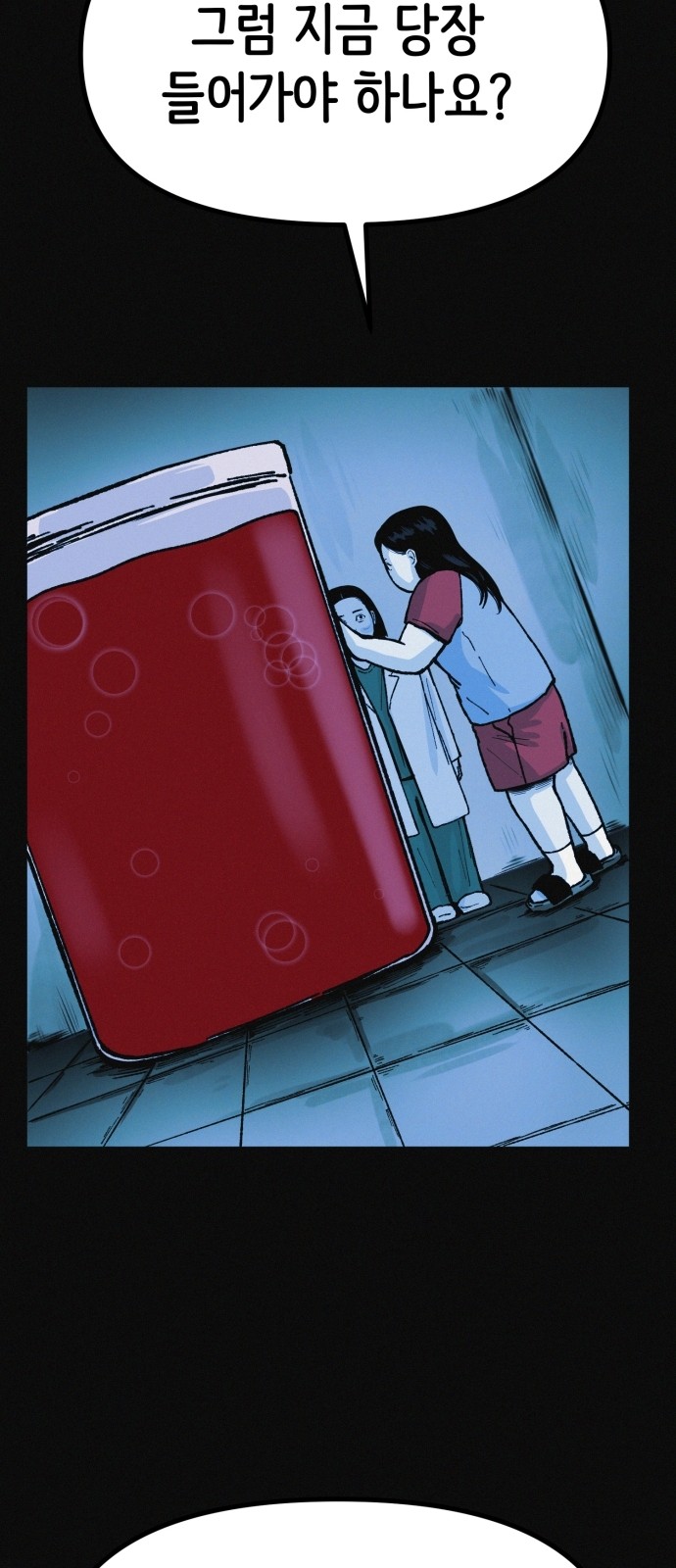 65 페이지