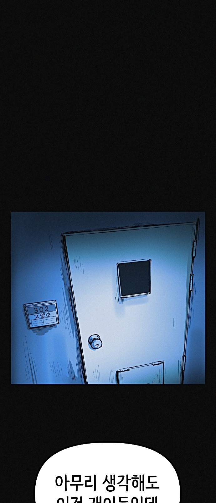 71 페이지