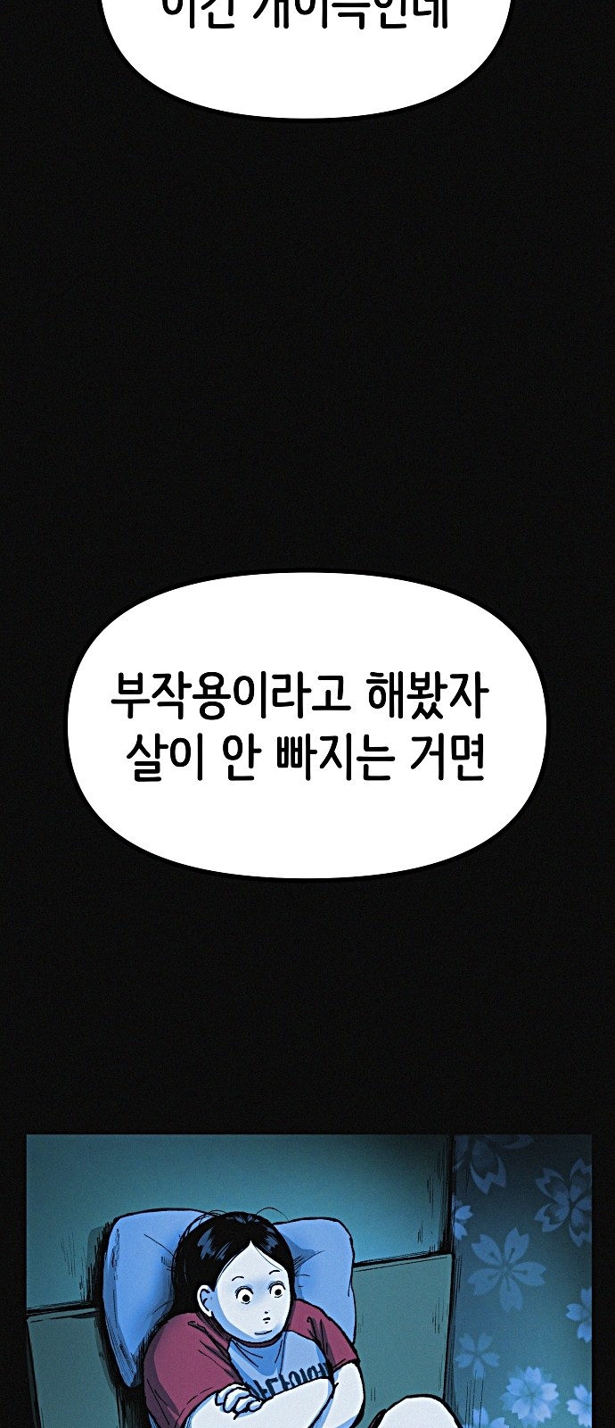 72 페이지