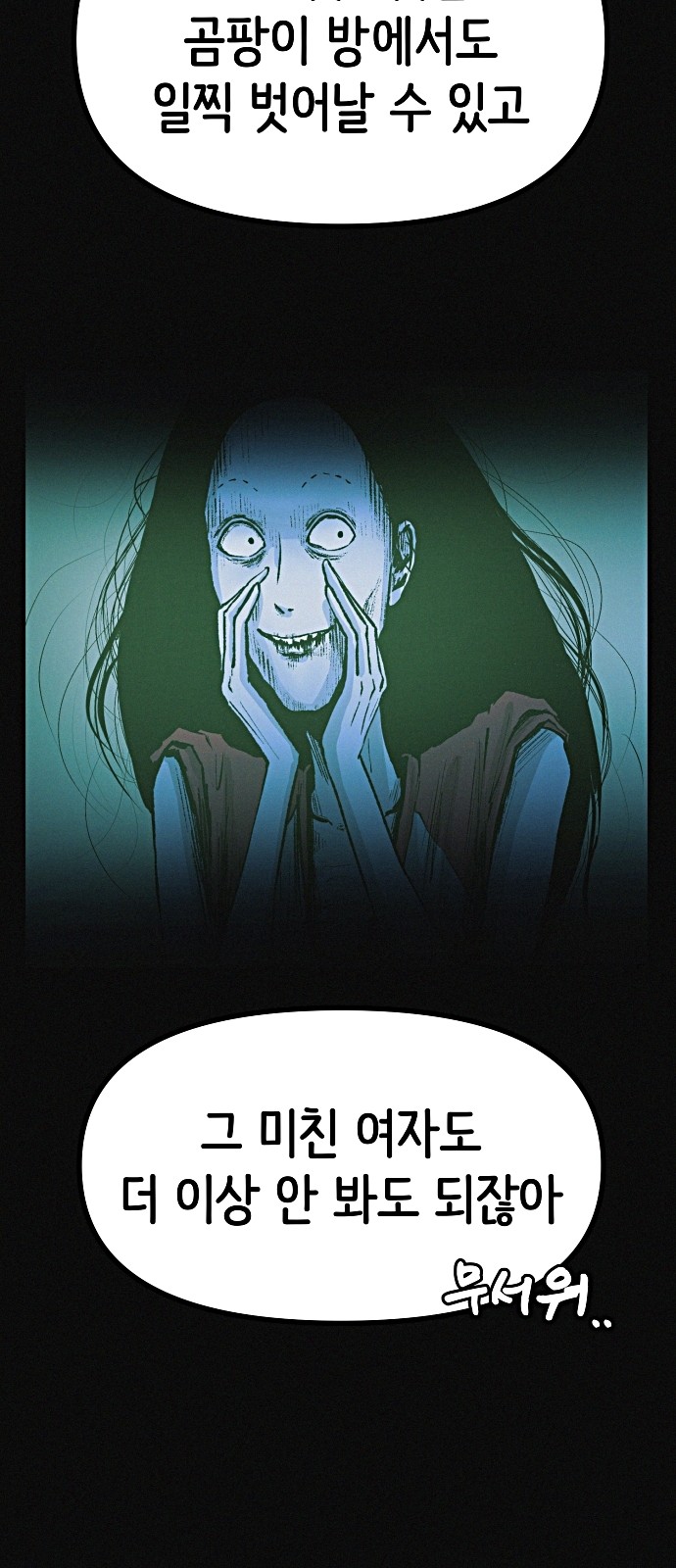 74 페이지