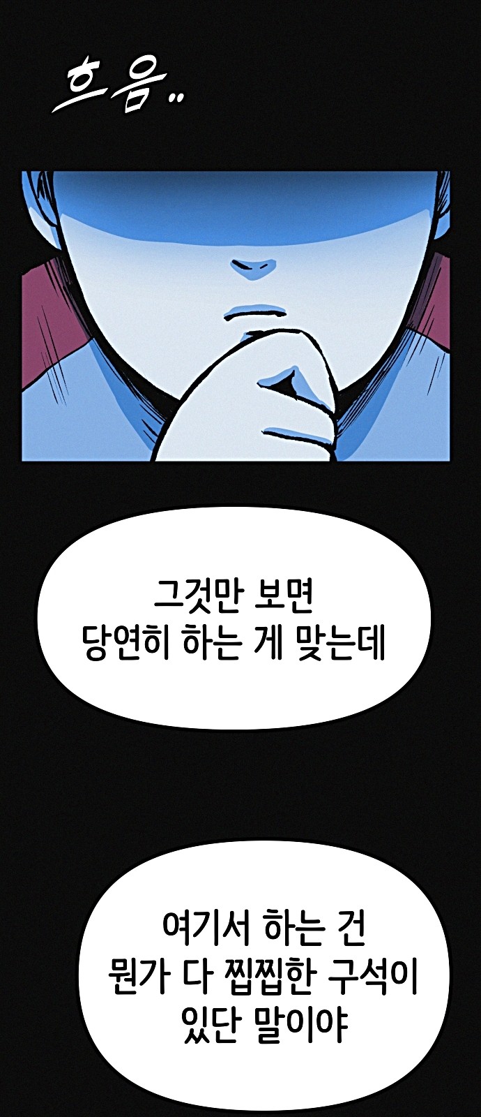 75 페이지
