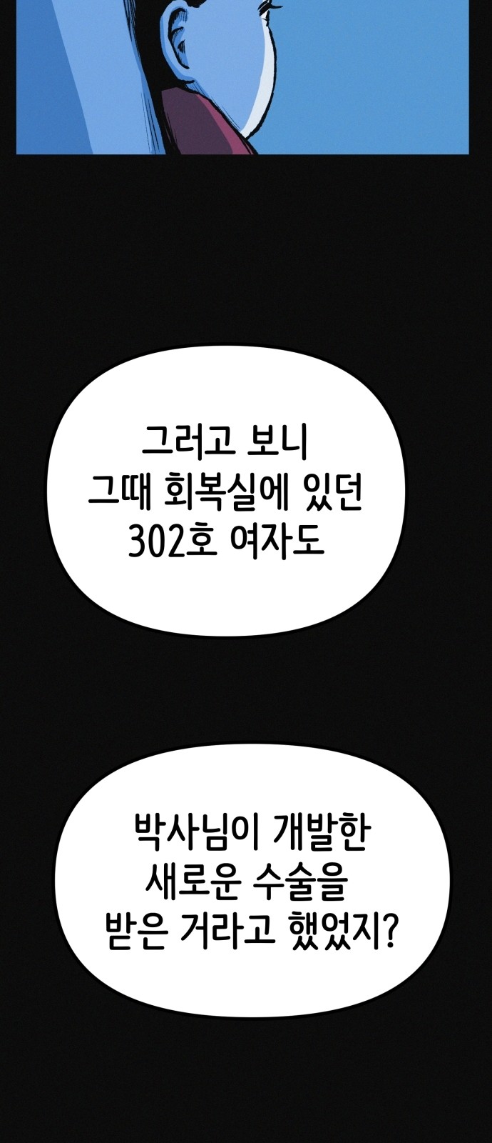 78 페이지