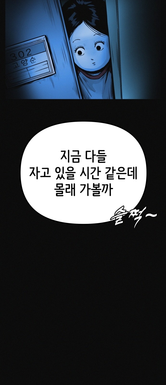 81 페이지