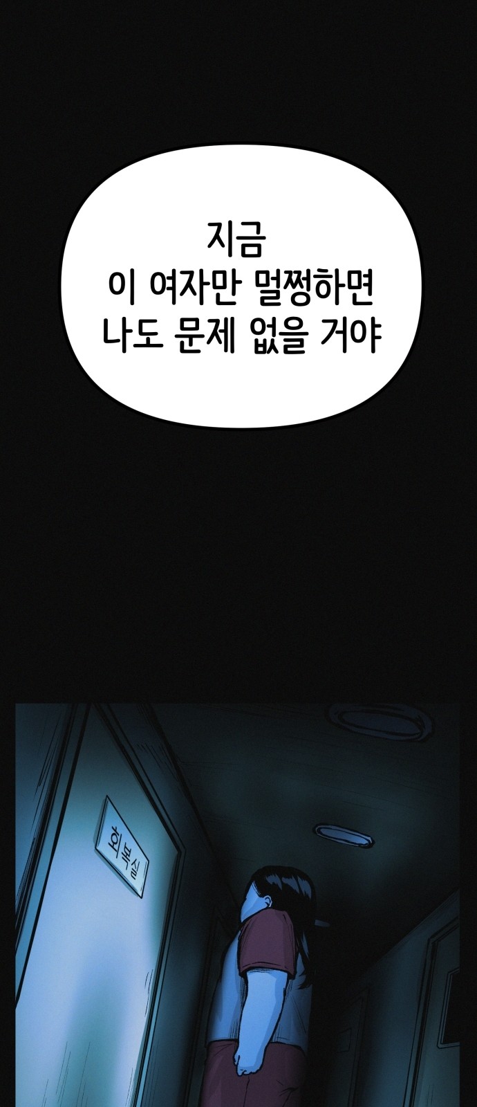 82 페이지