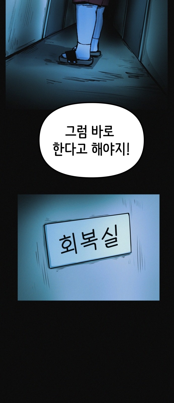 83 페이지