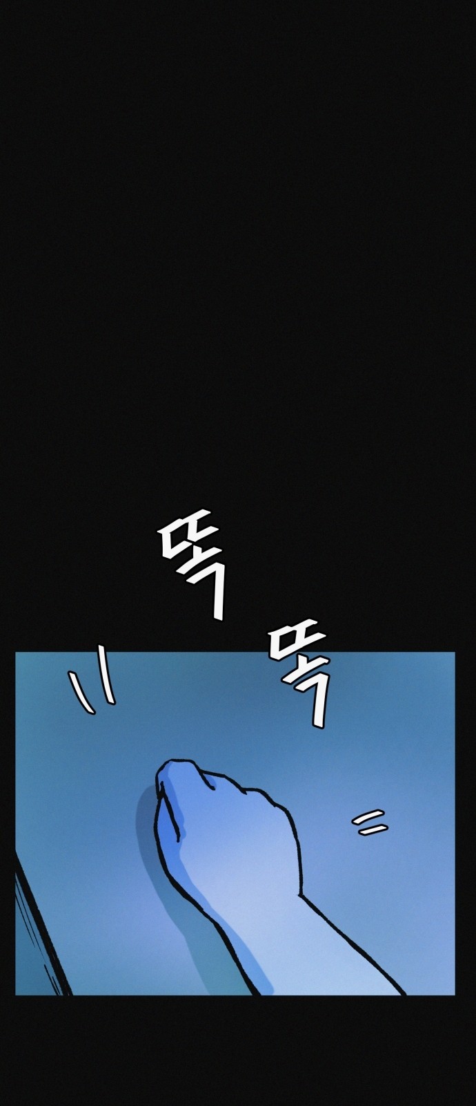 84 페이지