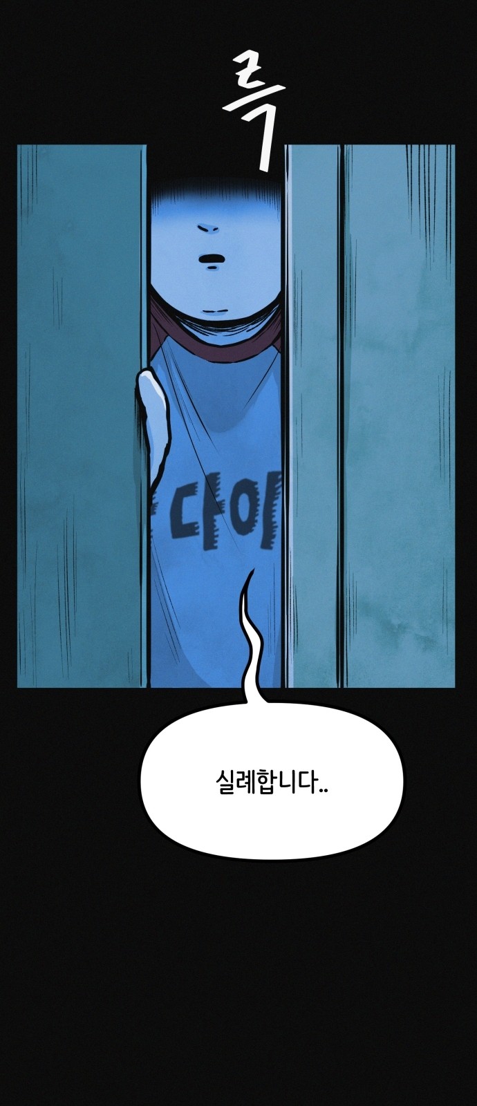 87 페이지