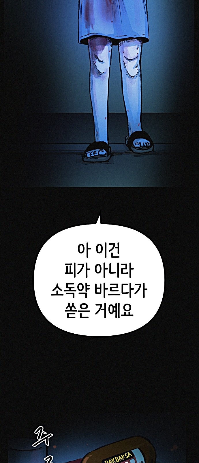 14 페이지