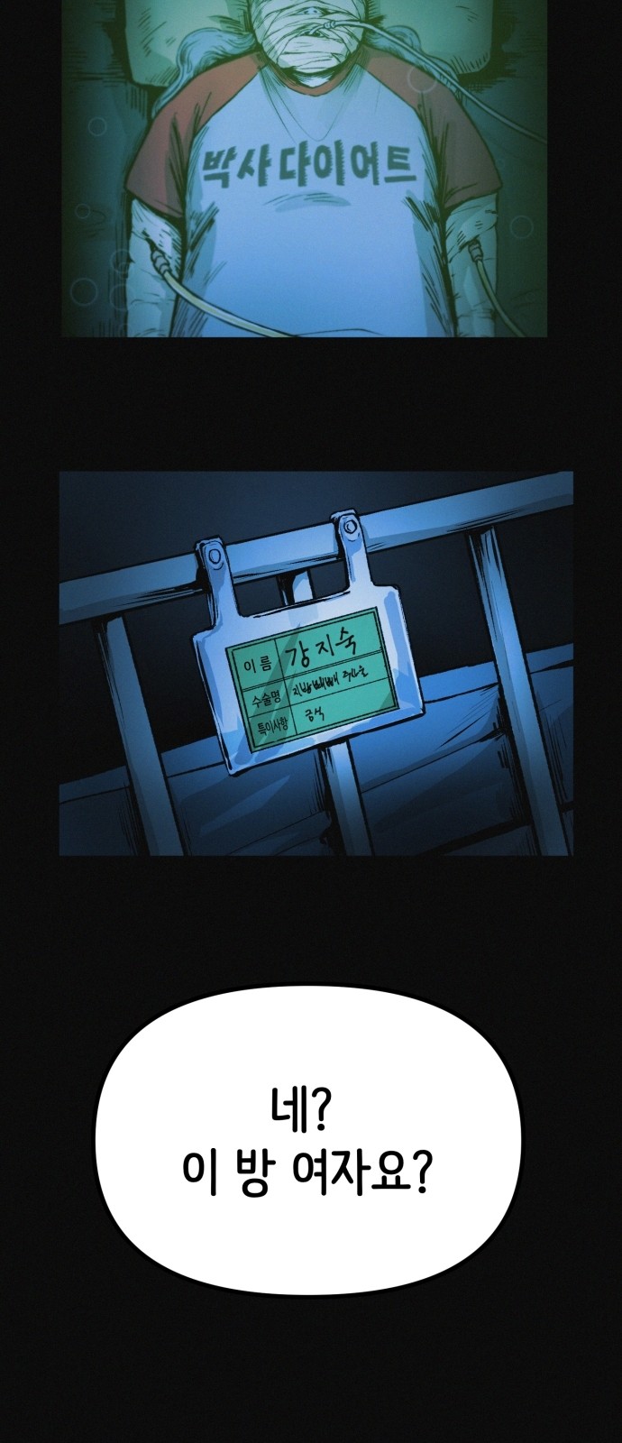 18 페이지