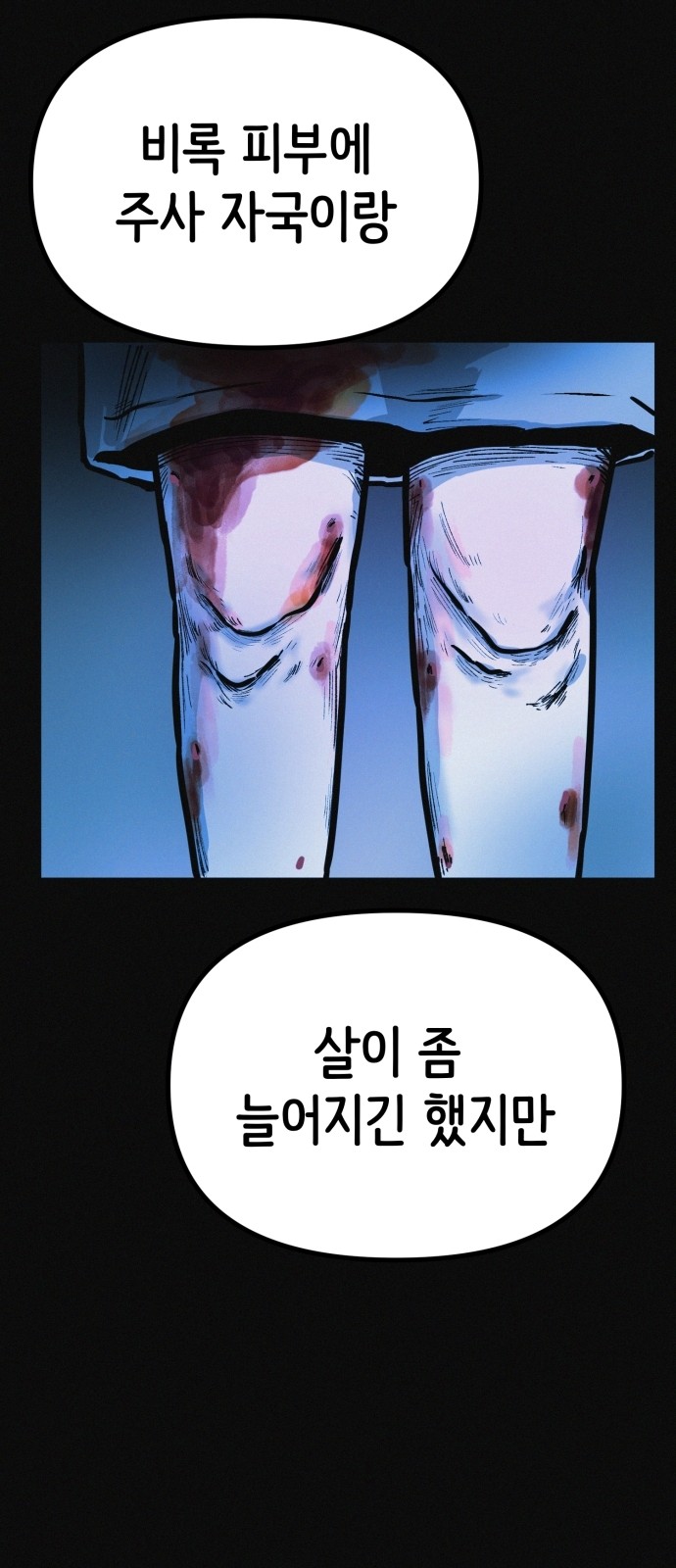 27 페이지