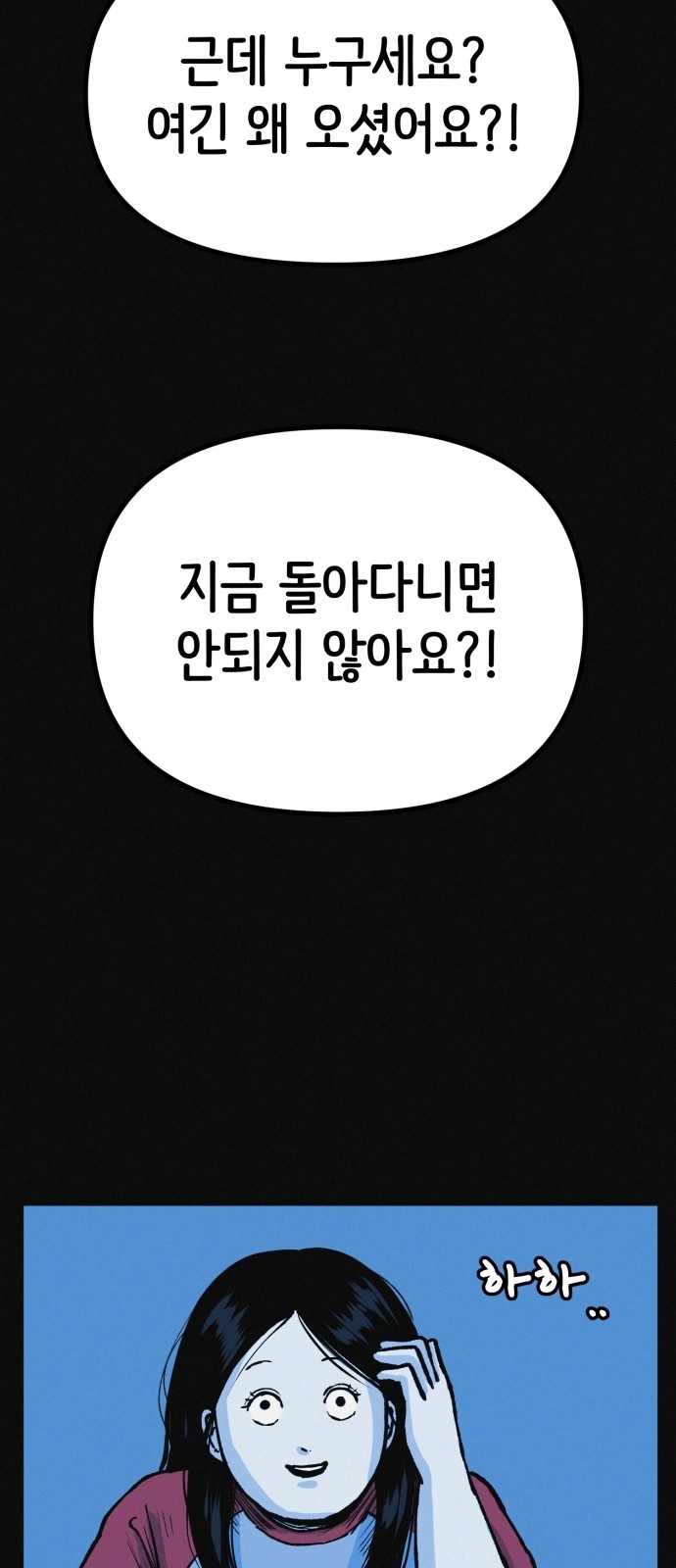 35 페이지