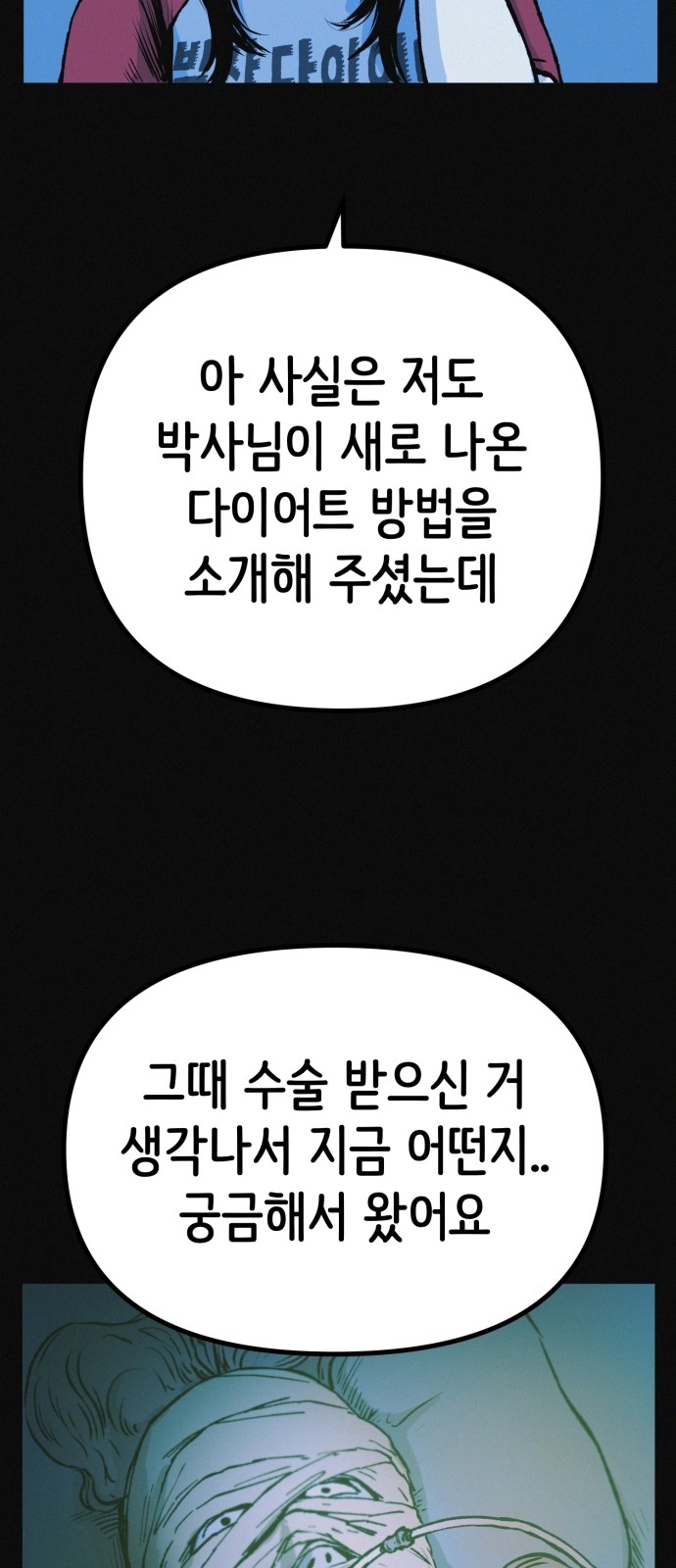 36 페이지