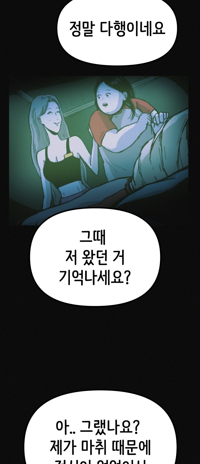 38 페이지