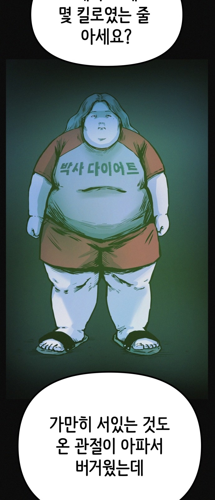 45 페이지