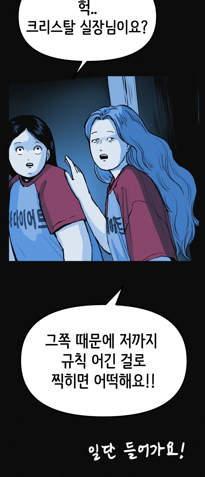 52 페이지