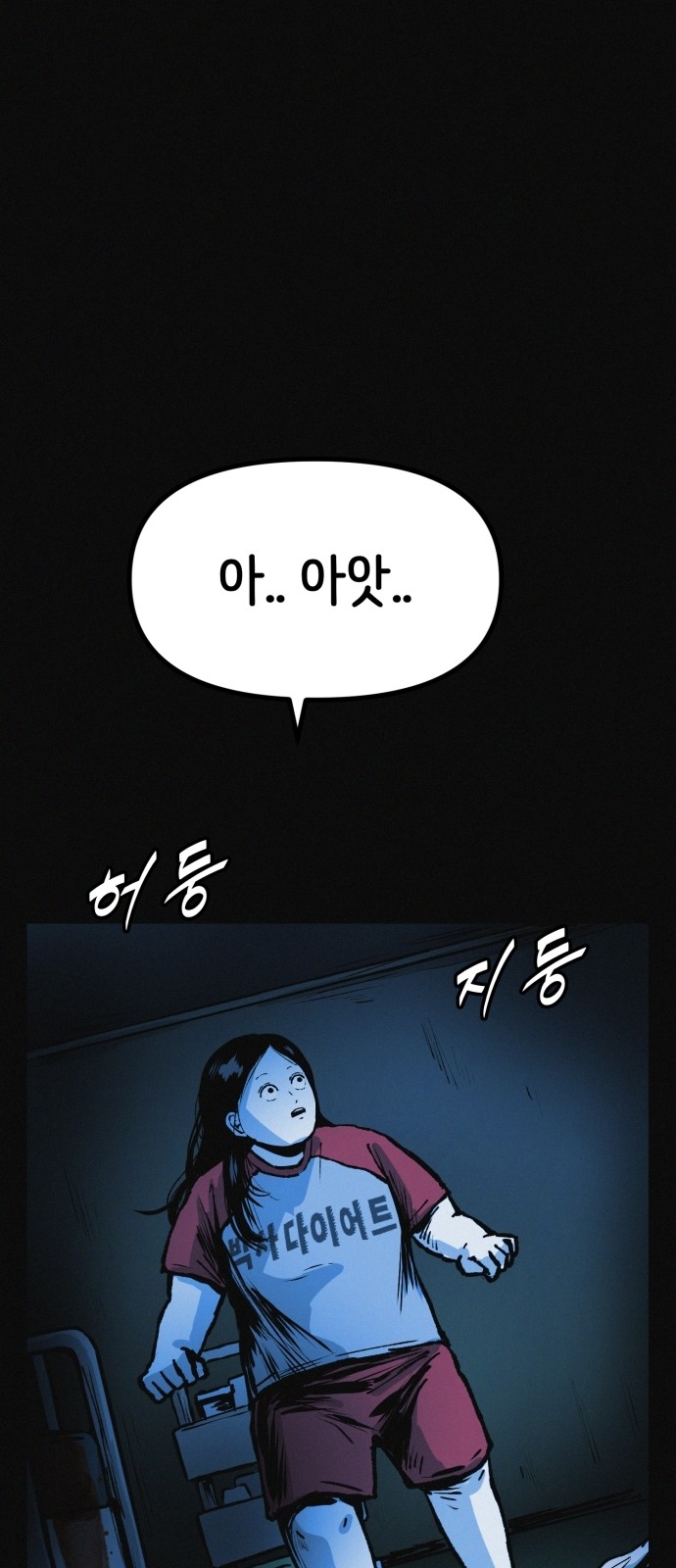 53 페이지
