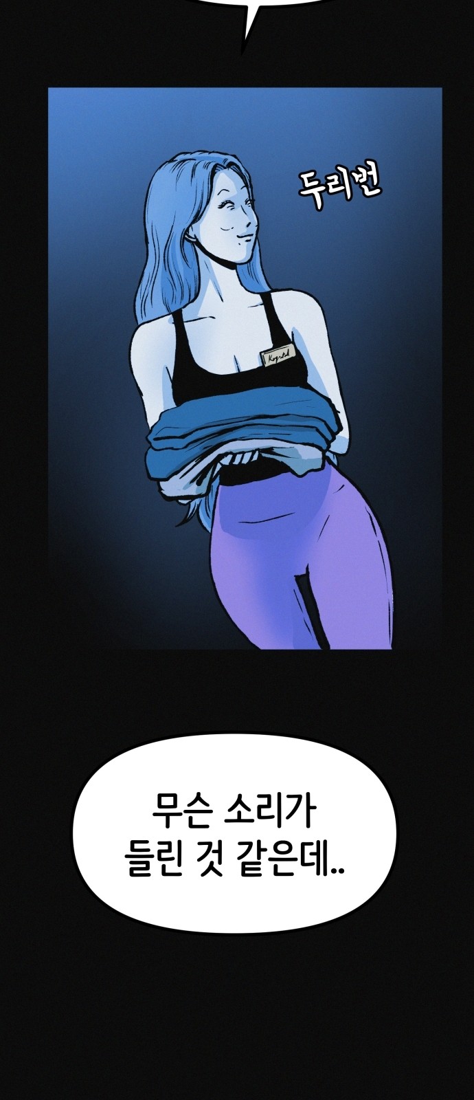 56 페이지