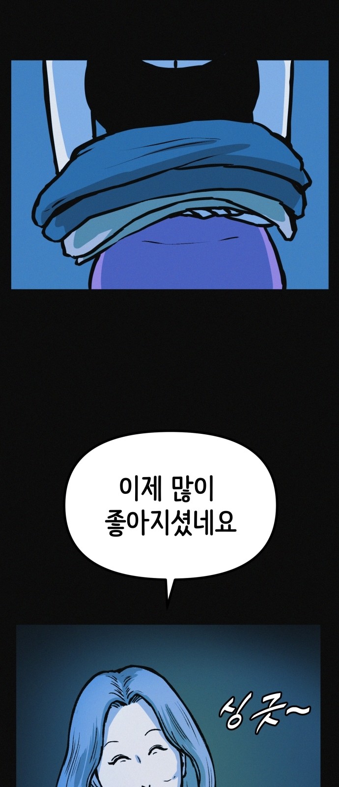 59 페이지