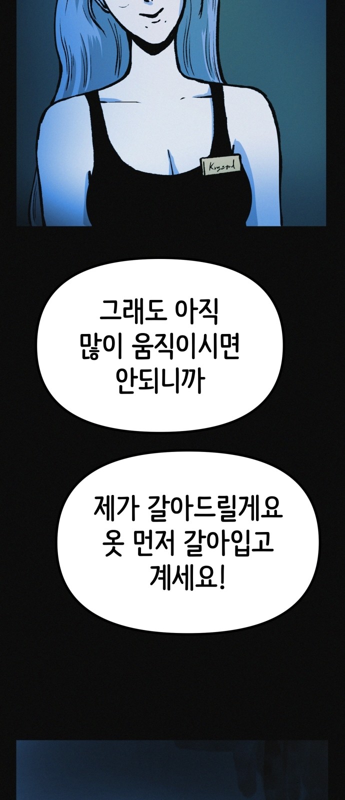 60 페이지