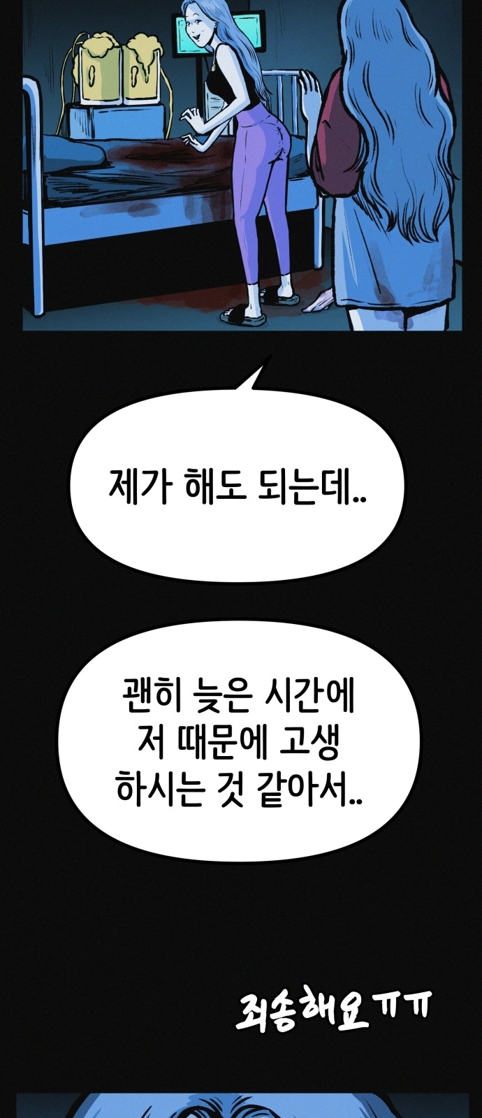 62 페이지