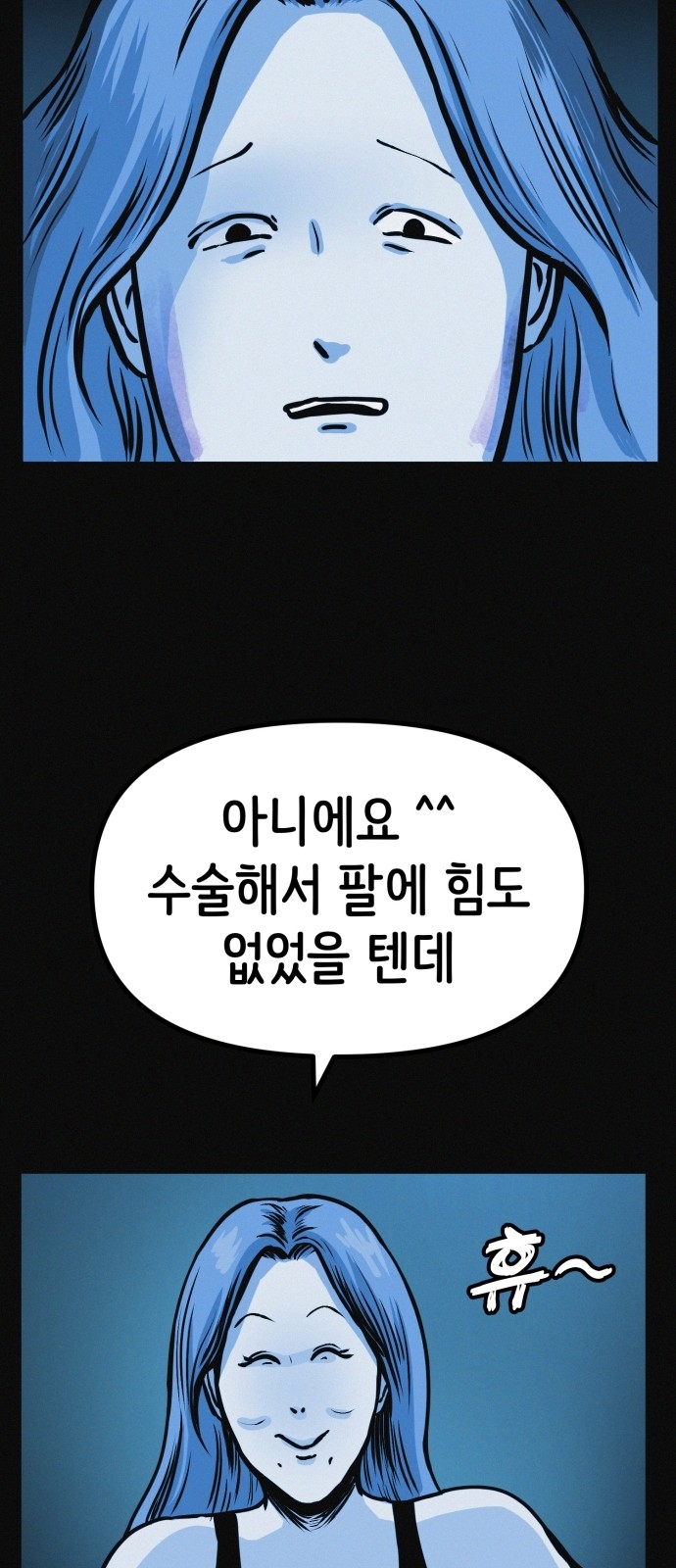 63 페이지