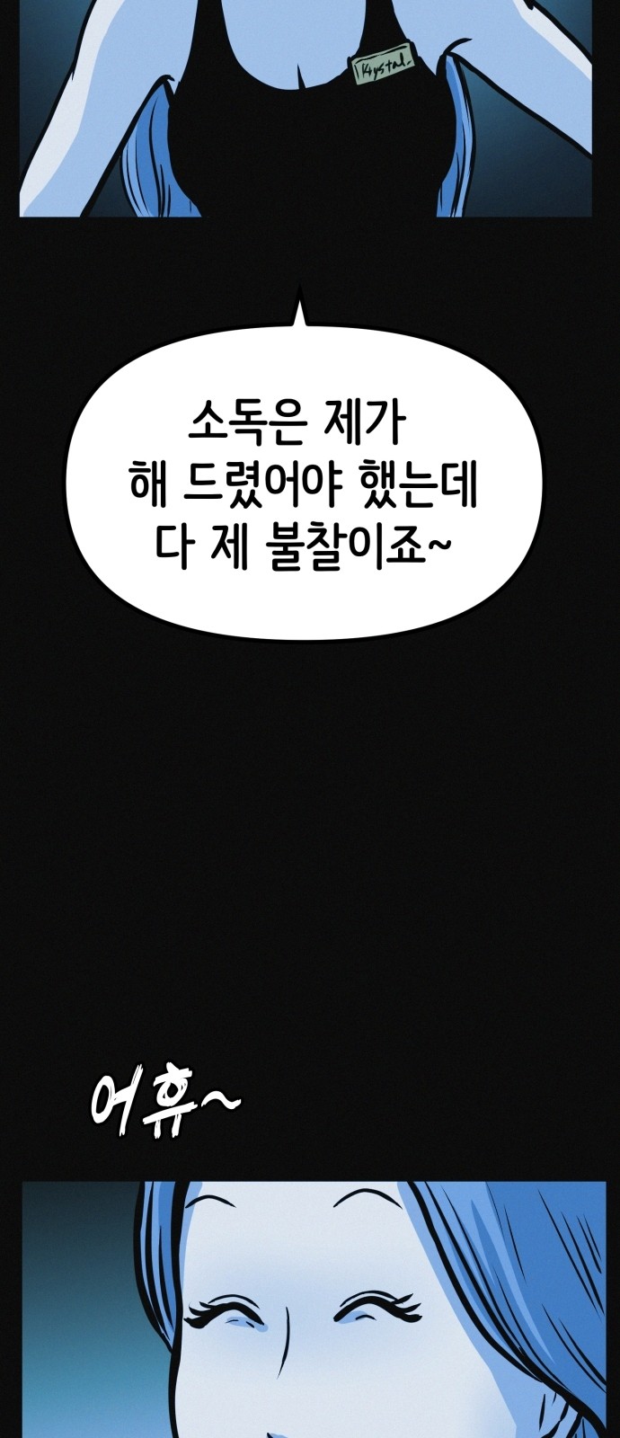 64 페이지