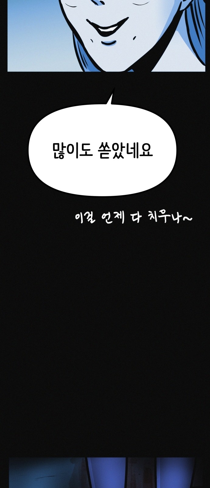 65 페이지