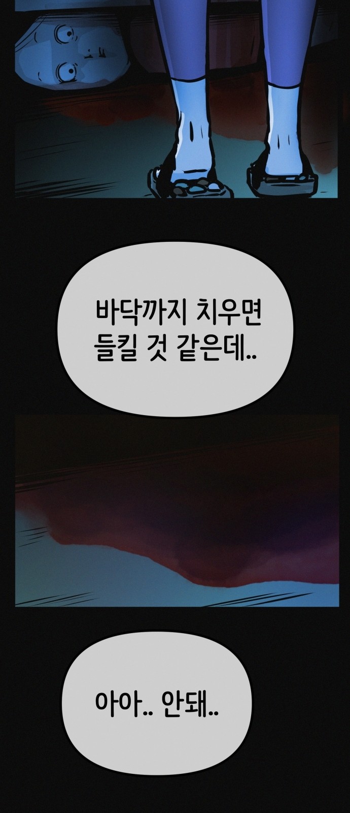 66 페이지