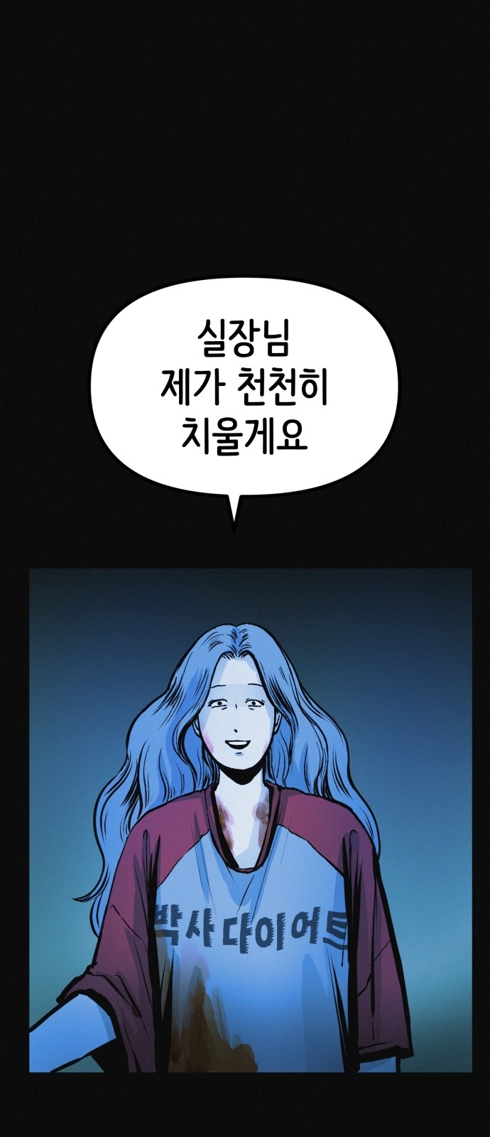 67 페이지