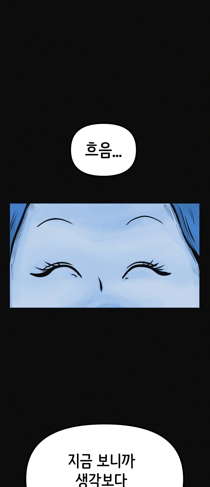 68 페이지