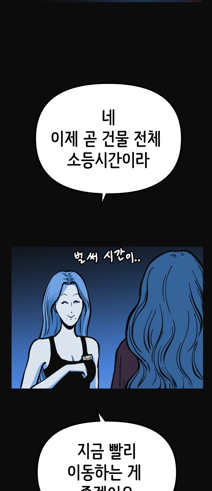 72 페이지