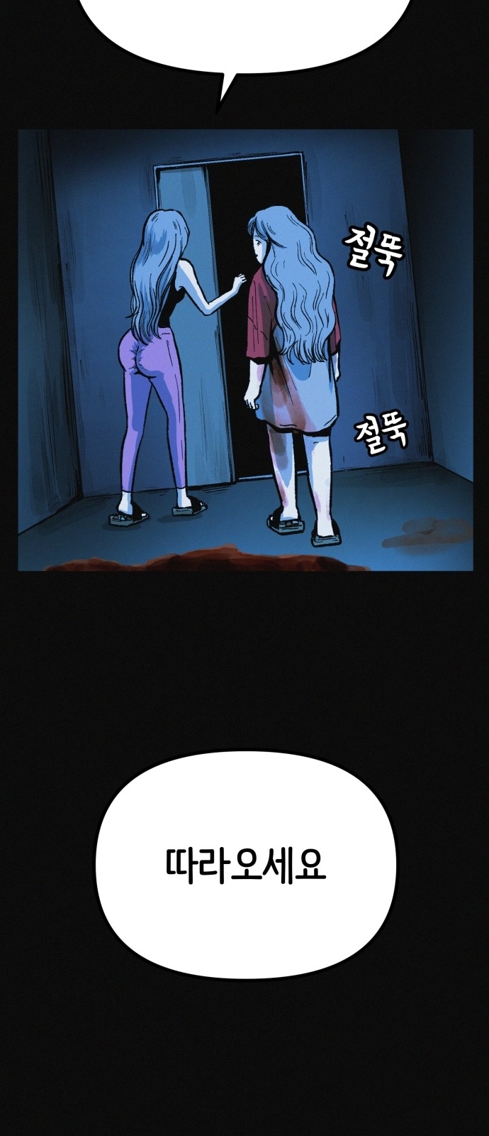 74 페이지