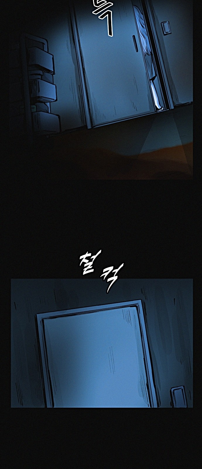 77 페이지