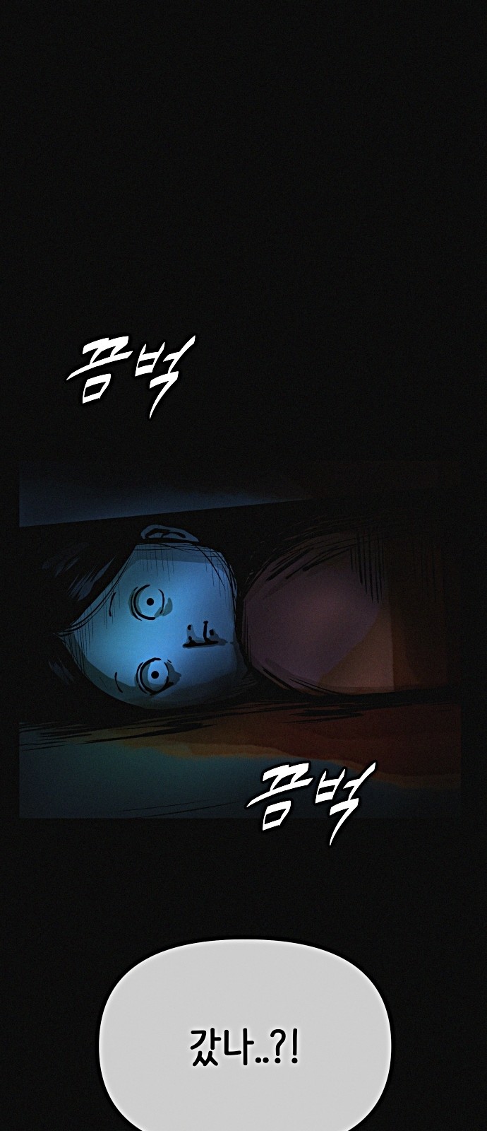 78 페이지