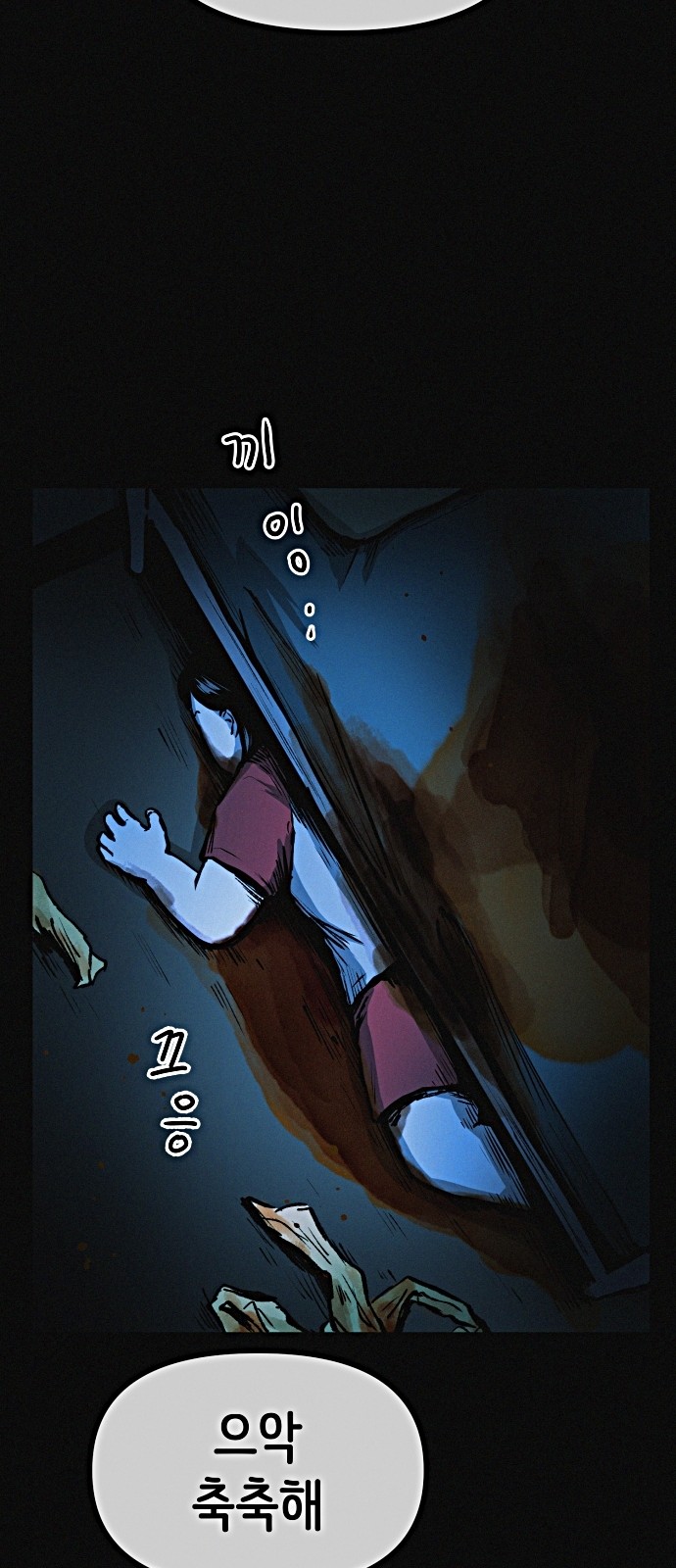 79 페이지