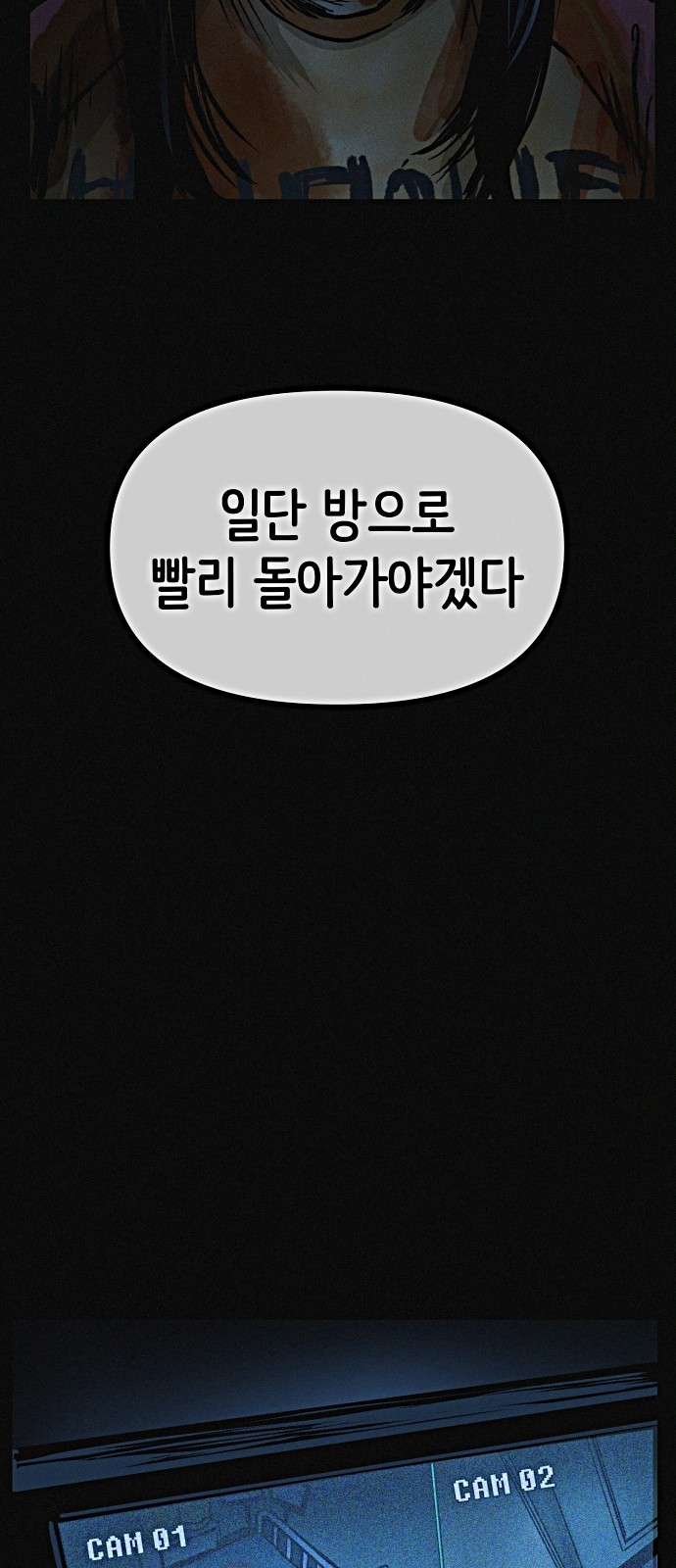 82 페이지