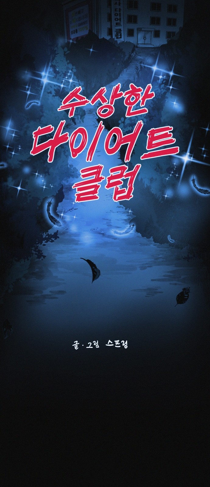 14 페이지