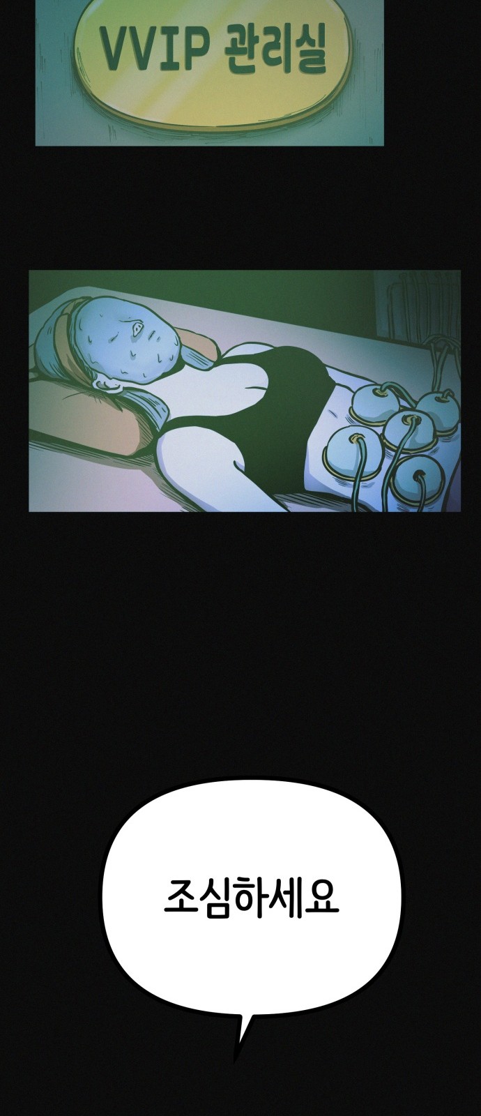 34 페이지