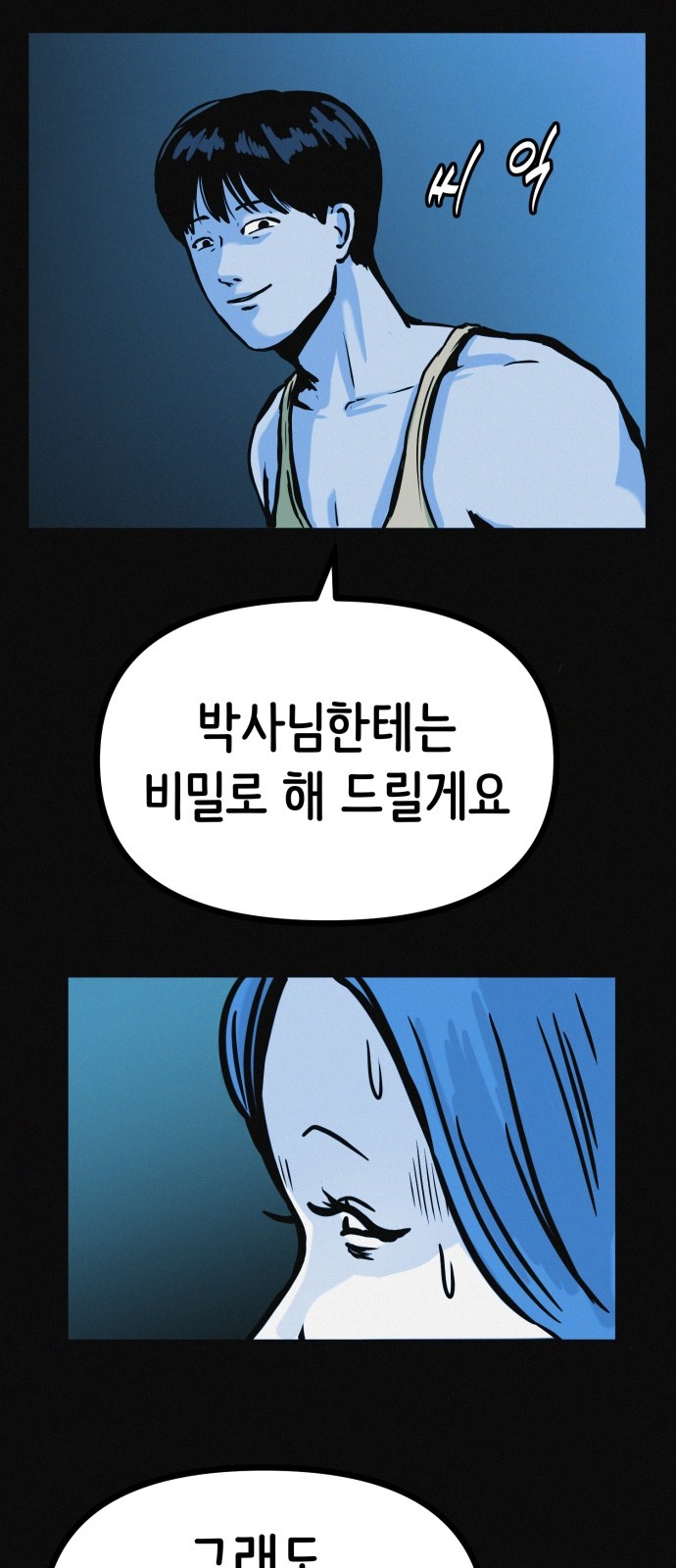 35 페이지