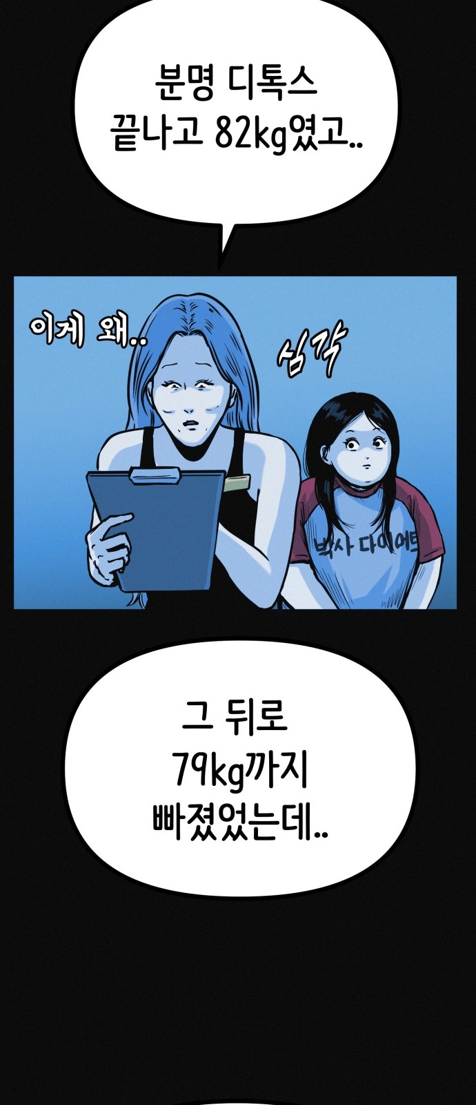 42 페이지