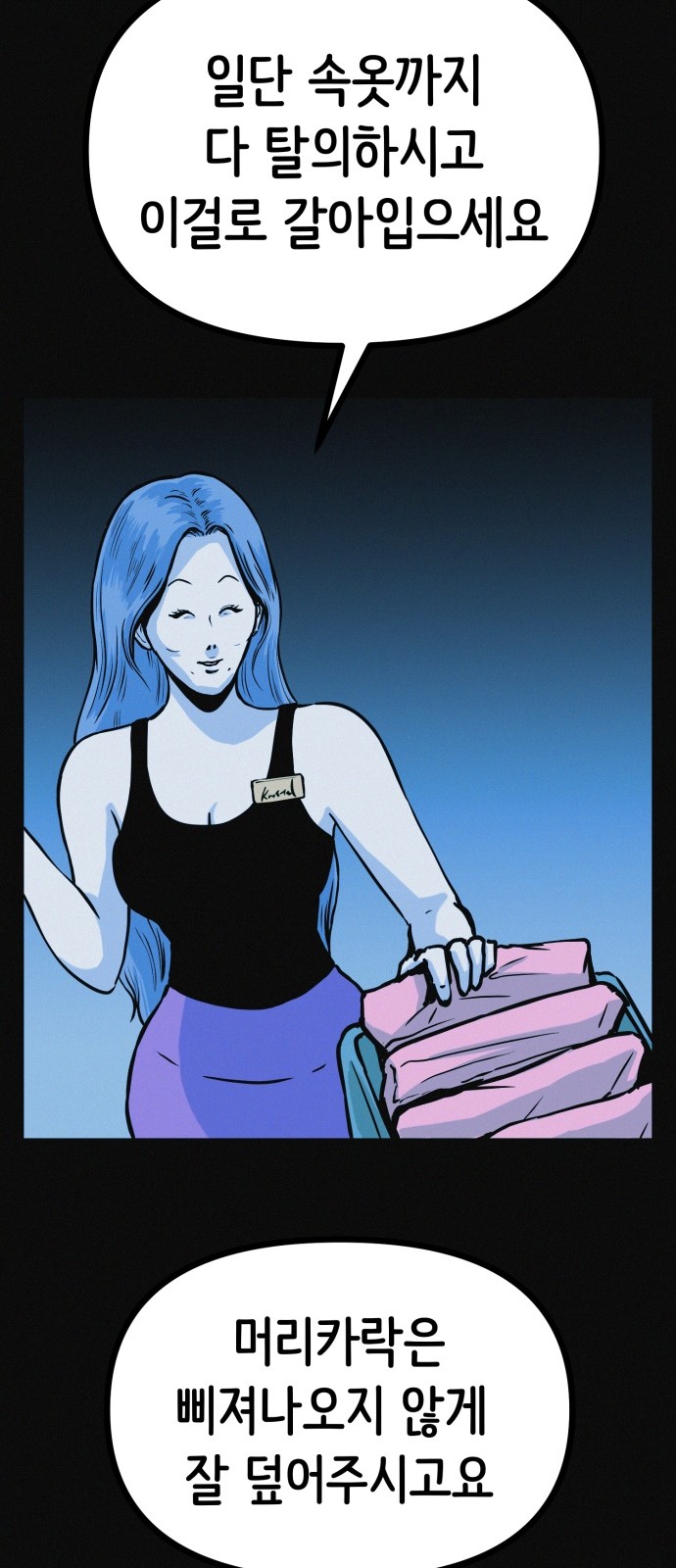 45 페이지