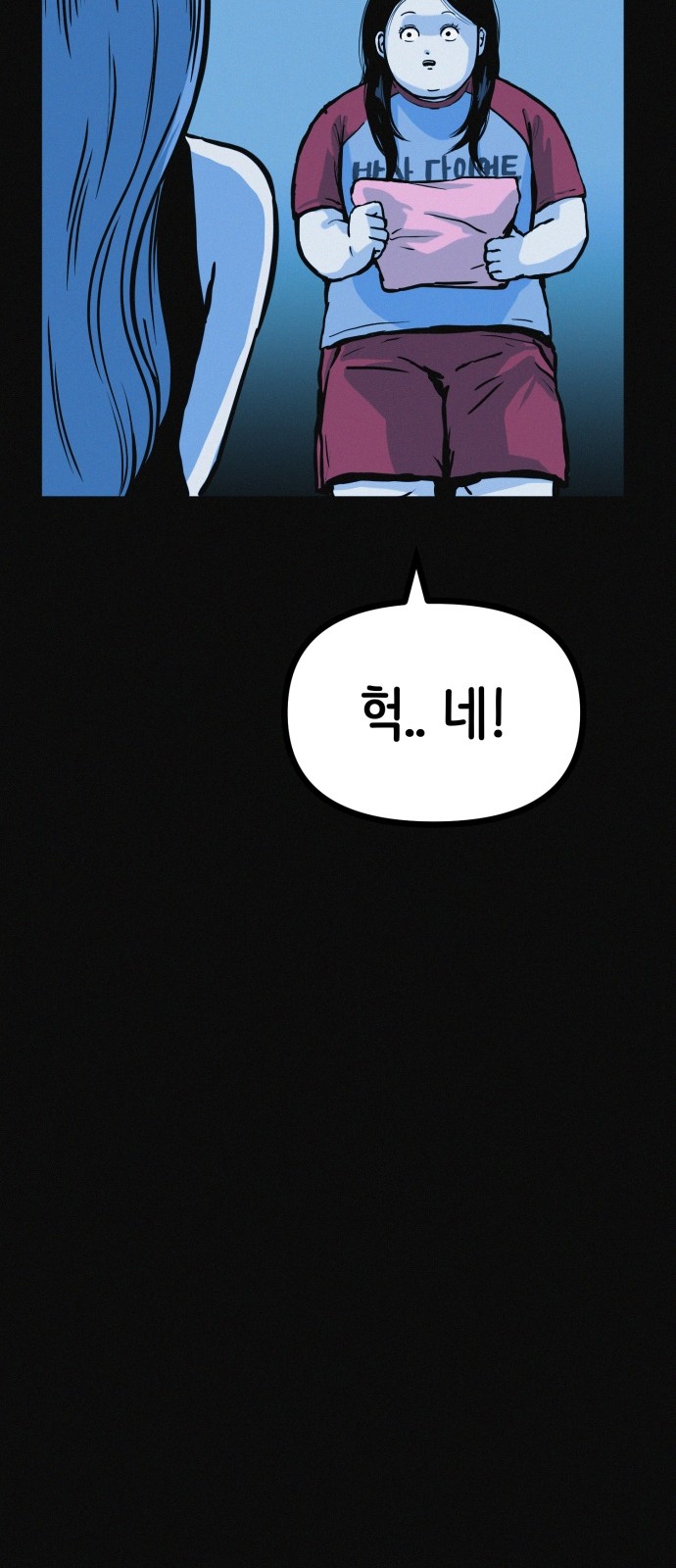 47 페이지